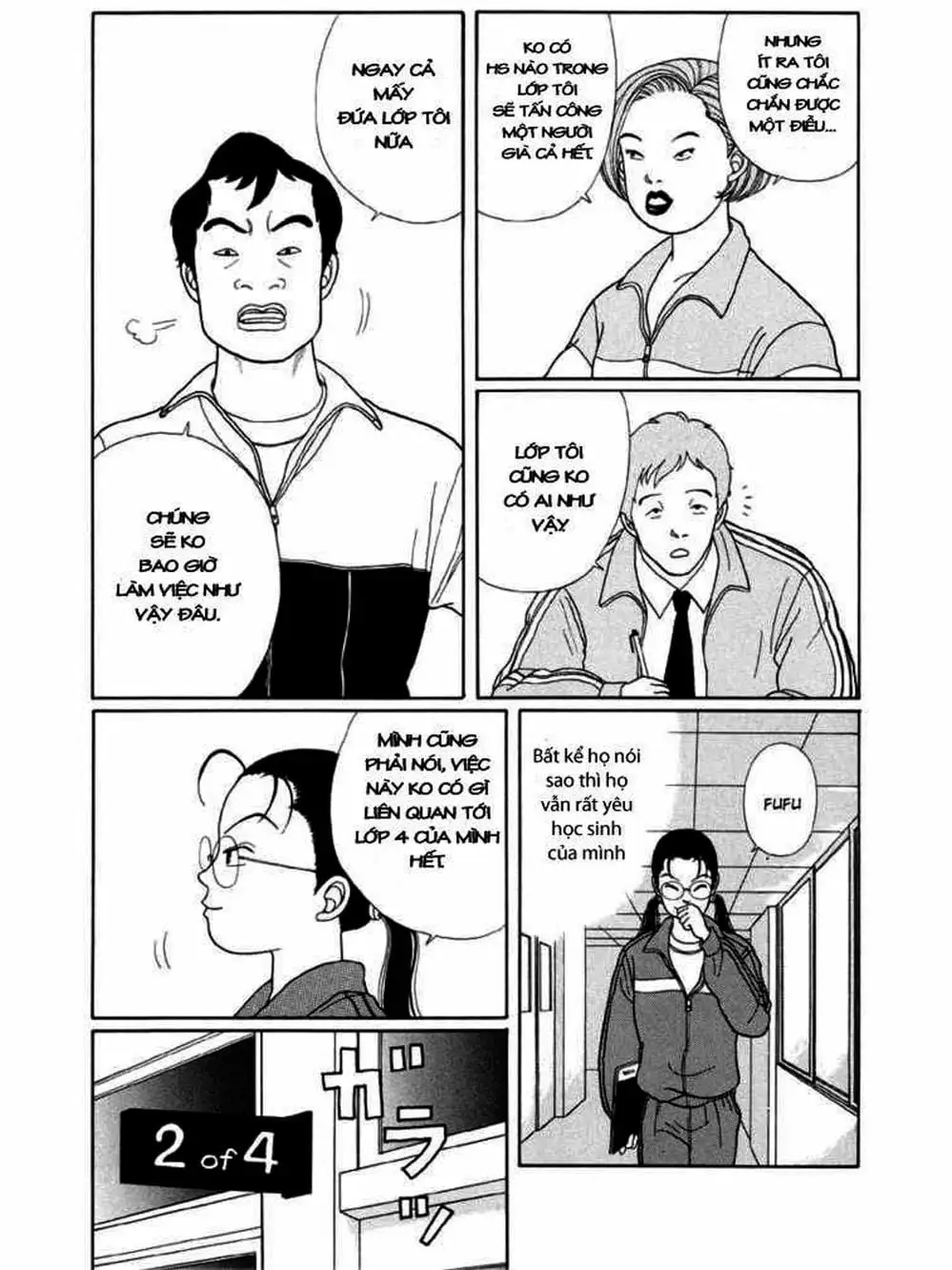 Truyện Tranh Cô Giáo Găng Tơ - Gokusen trang 6