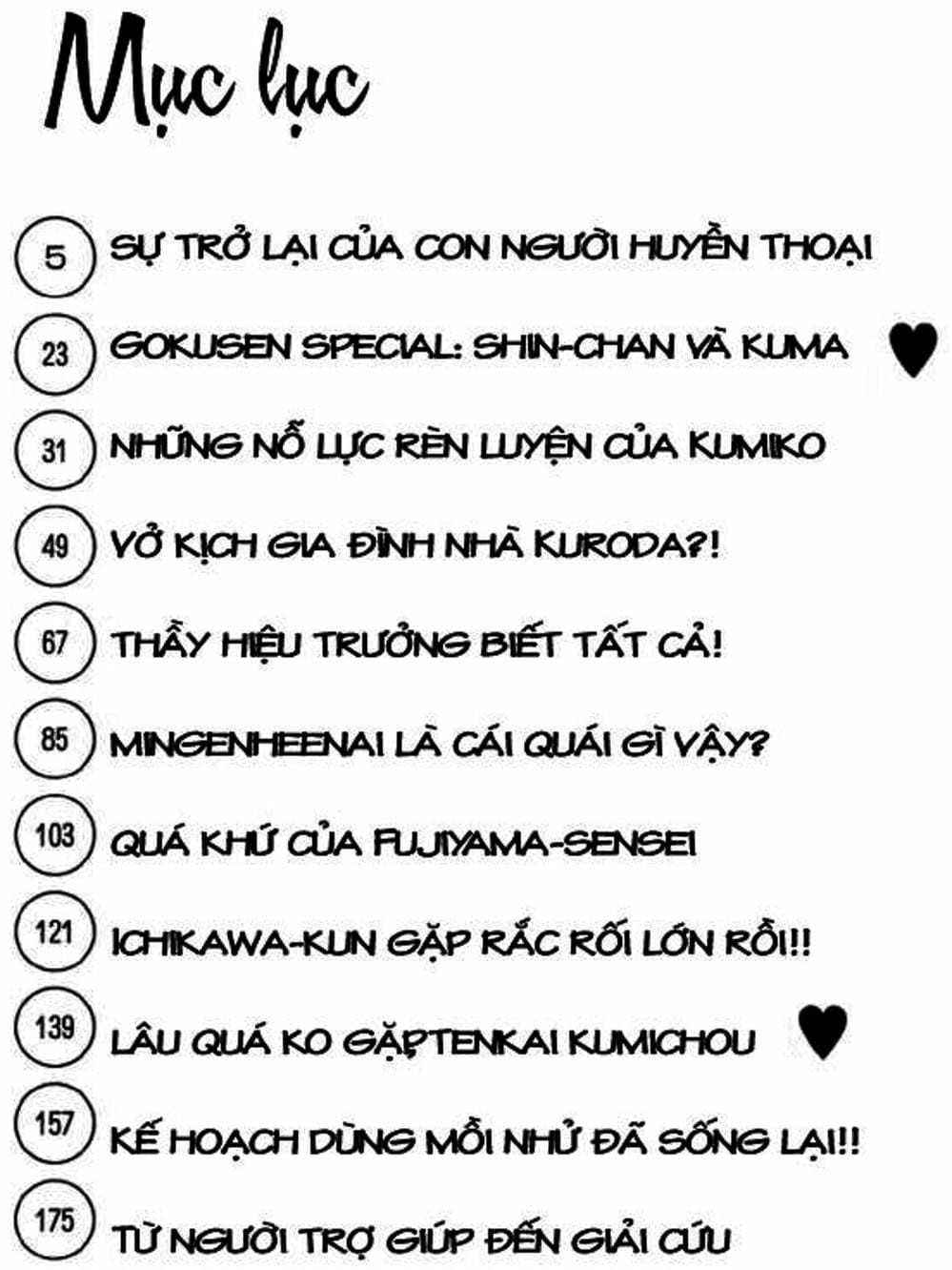 Truyện Tranh Cô Giáo Găng Tơ - Gokusen trang 6