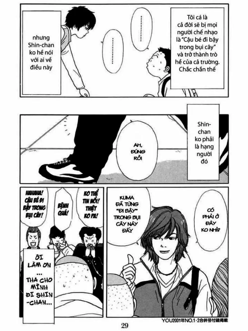 Truyện Tranh Cô Giáo Găng Tơ - Gokusen trang 6