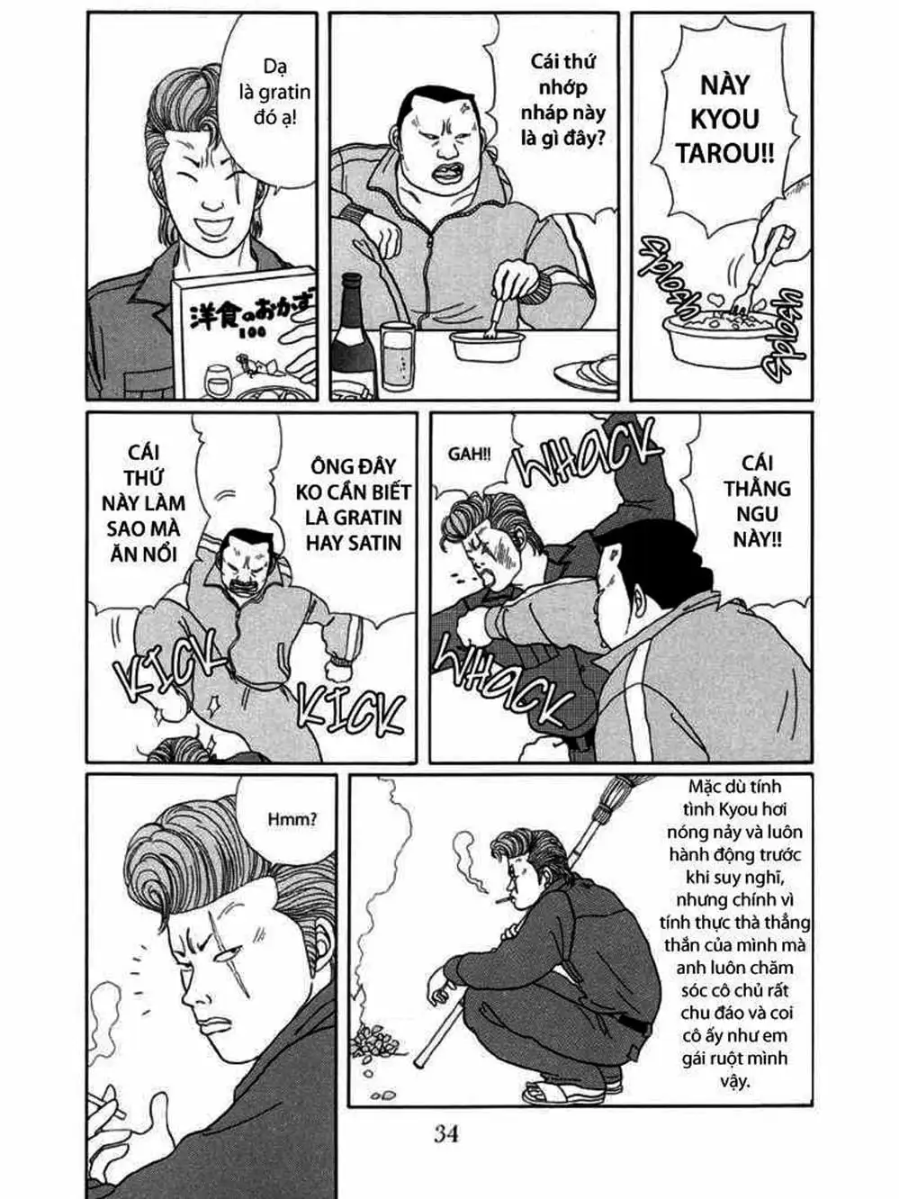 Truyện Tranh Cô Giáo Găng Tơ - Gokusen trang 6