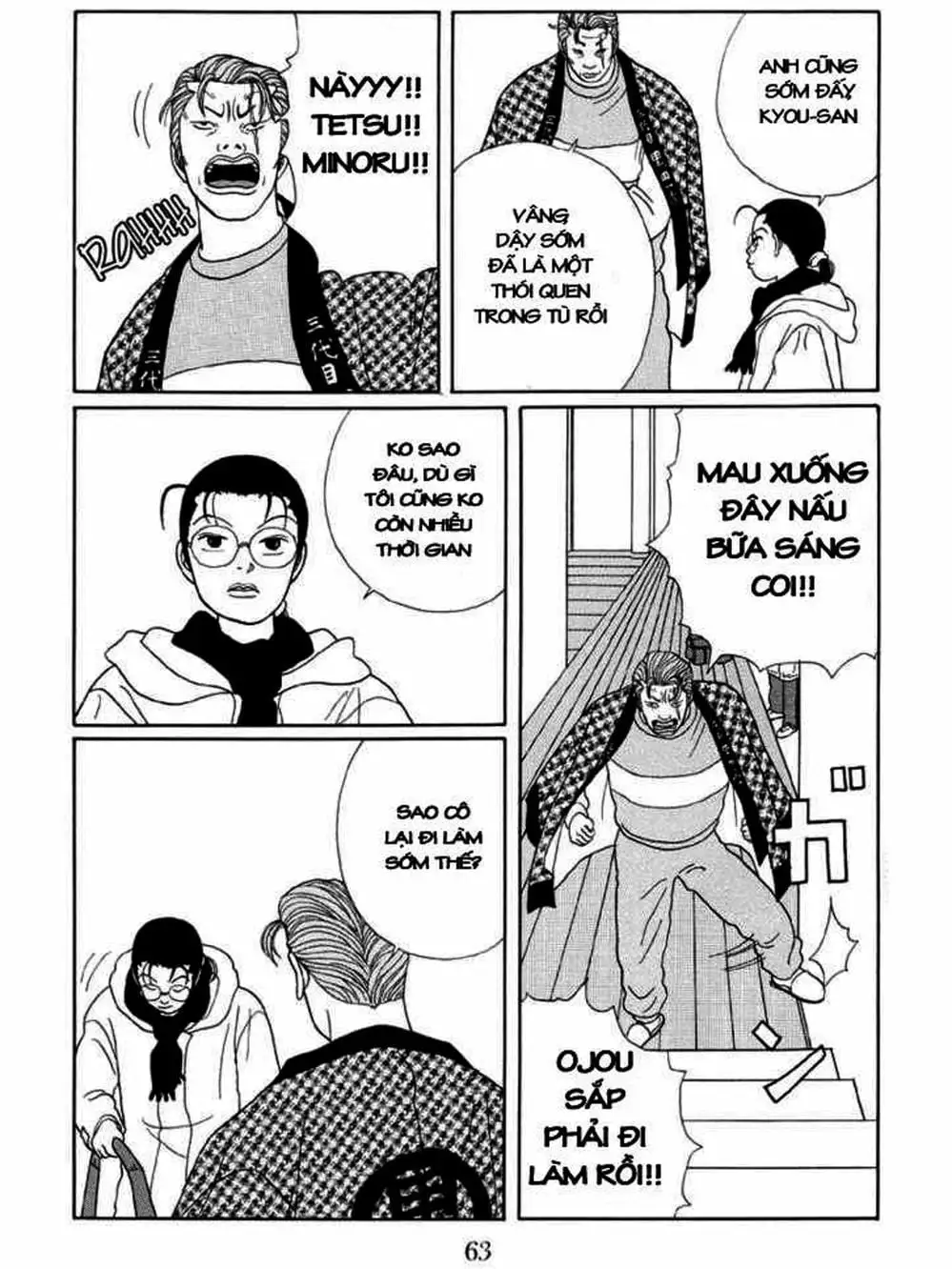 Truyện Tranh Cô Giáo Găng Tơ - Gokusen trang 6