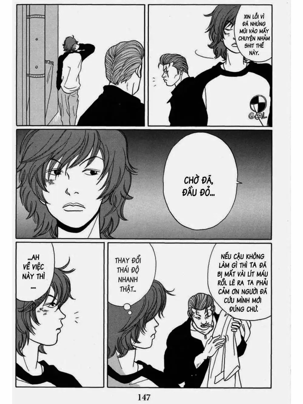 Truyện Tranh Cô Giáo Găng Tơ - Gokusen trang 6