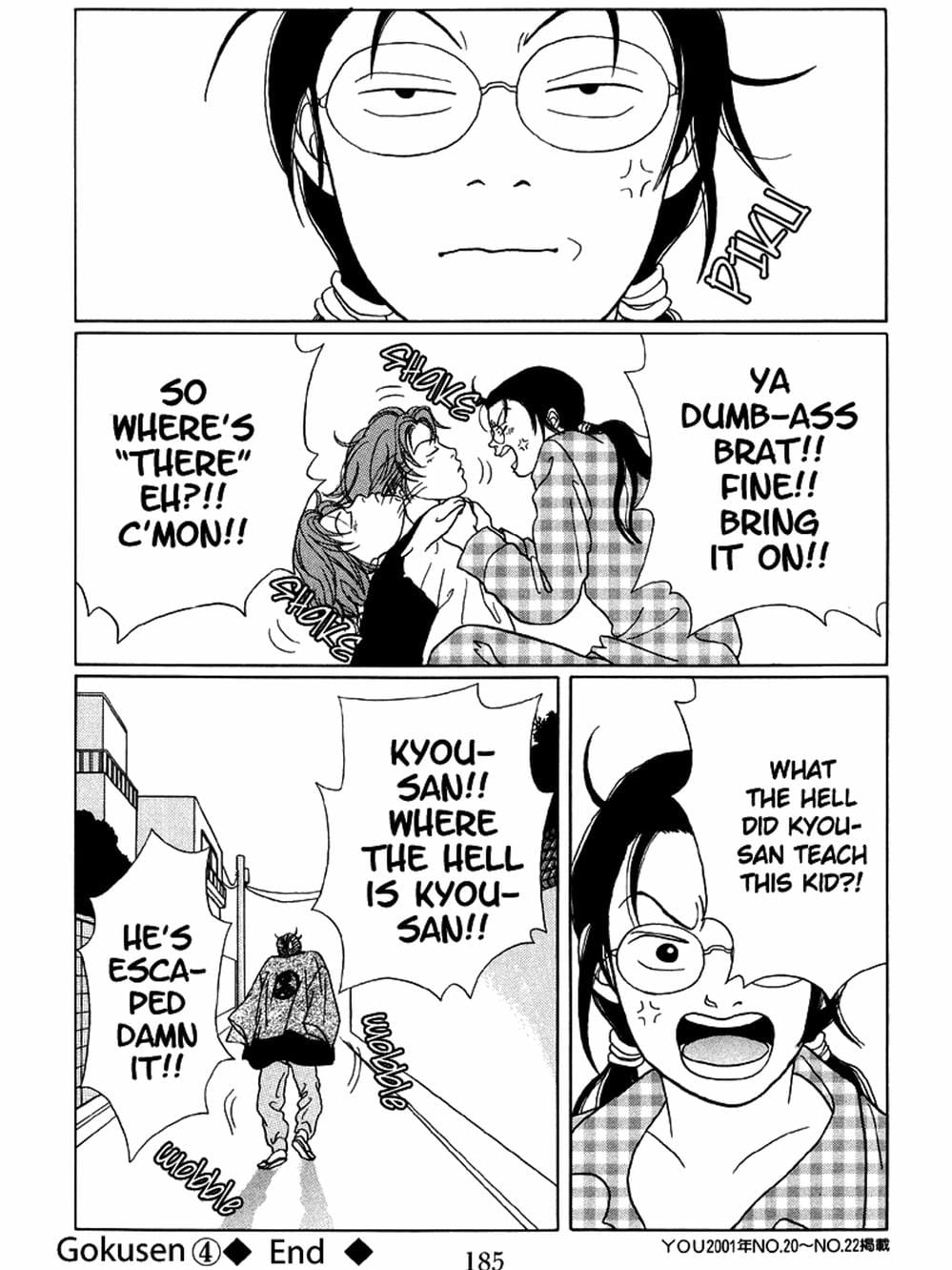 Truyện Tranh Cô Giáo Găng Tơ - Gokusen trang 6