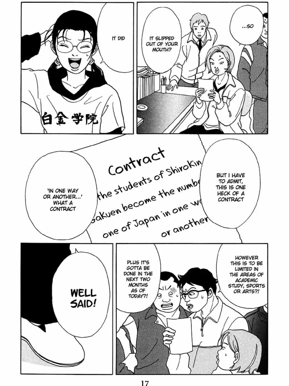 Truyện Tranh Cô Giáo Găng Tơ - Gokusen trang 6