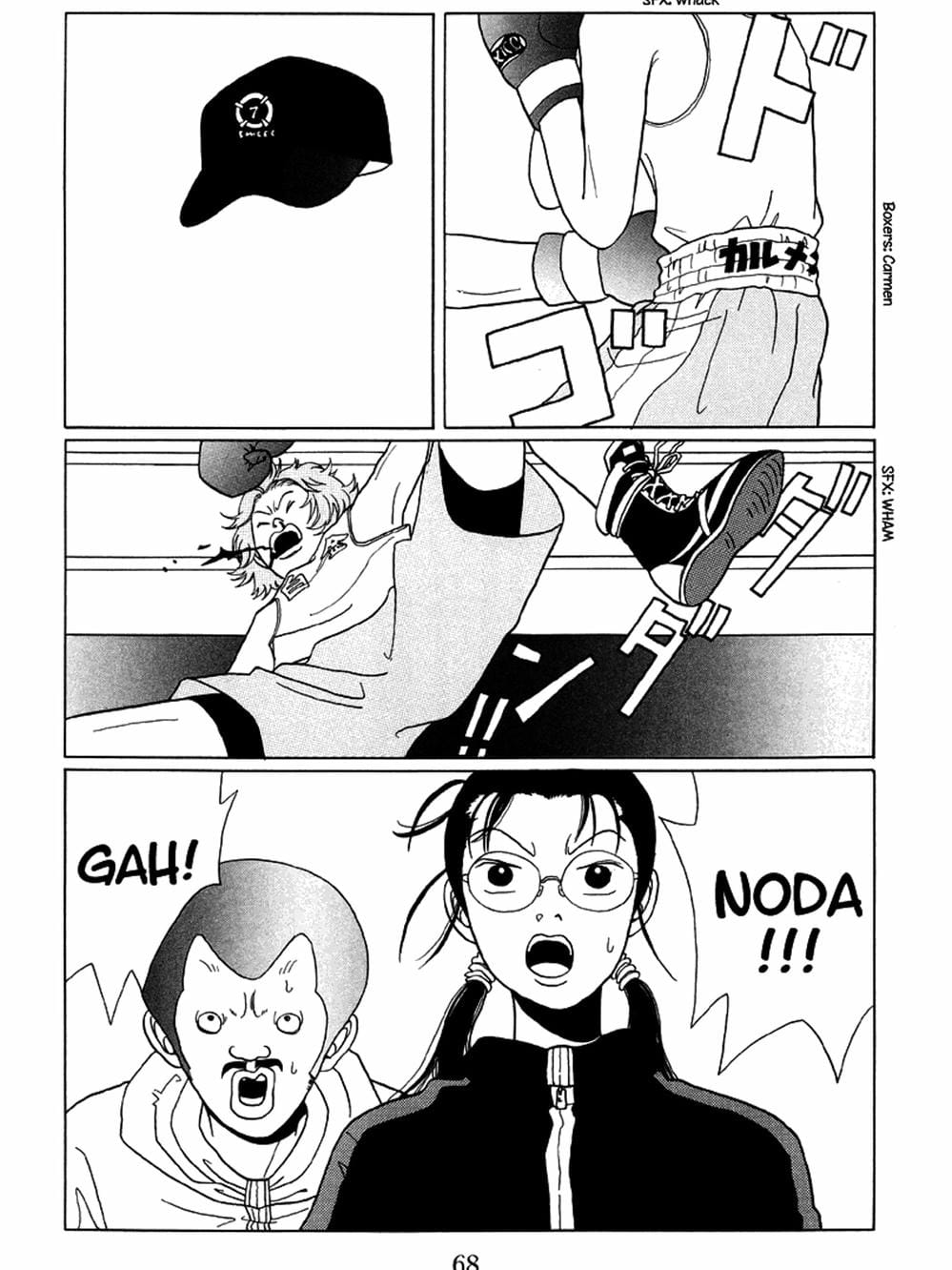 Truyện Tranh Cô Giáo Găng Tơ - Gokusen trang 6