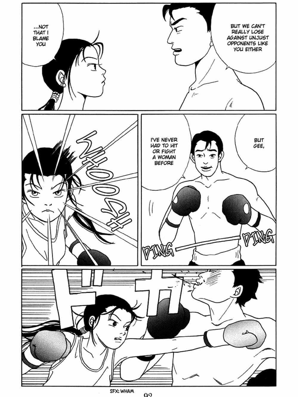 Truyện Tranh Cô Giáo Găng Tơ - Gokusen trang 6