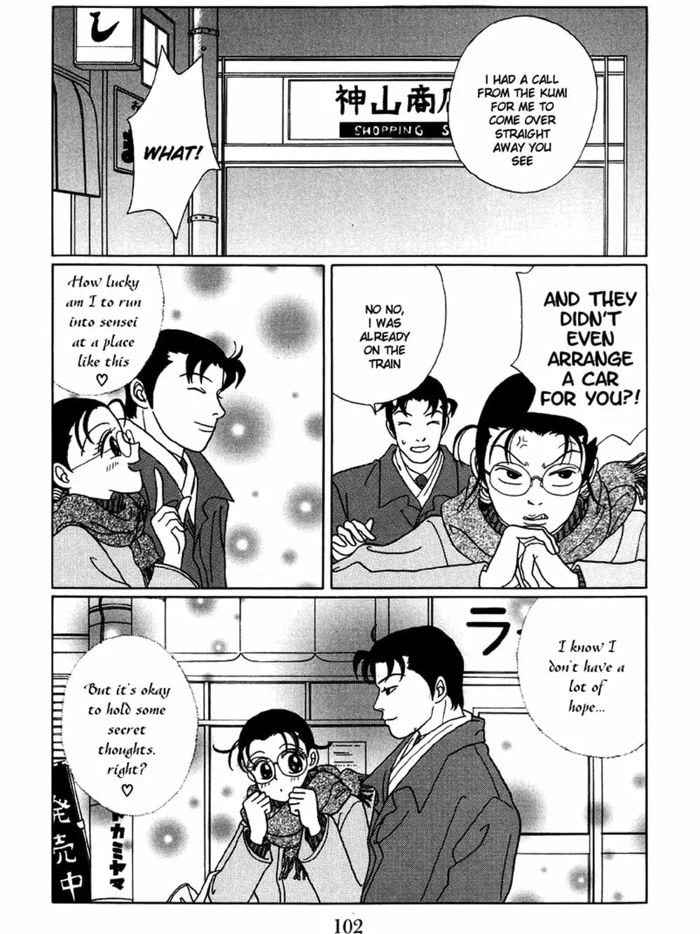 Truyện Tranh Cô Giáo Găng Tơ - Gokusen trang 6