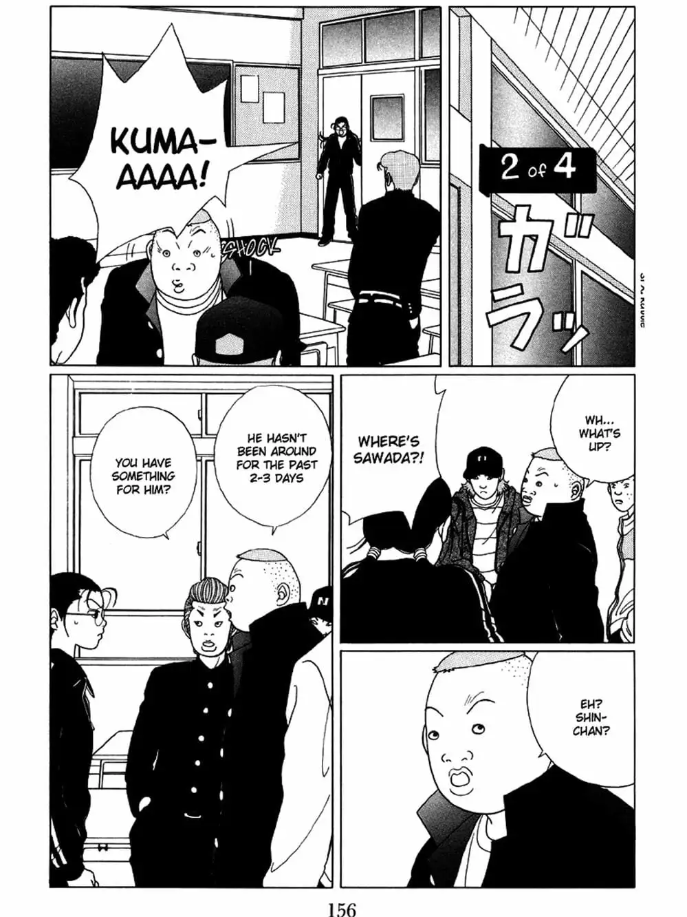 Truyện Tranh Cô Giáo Găng Tơ - Gokusen trang 6