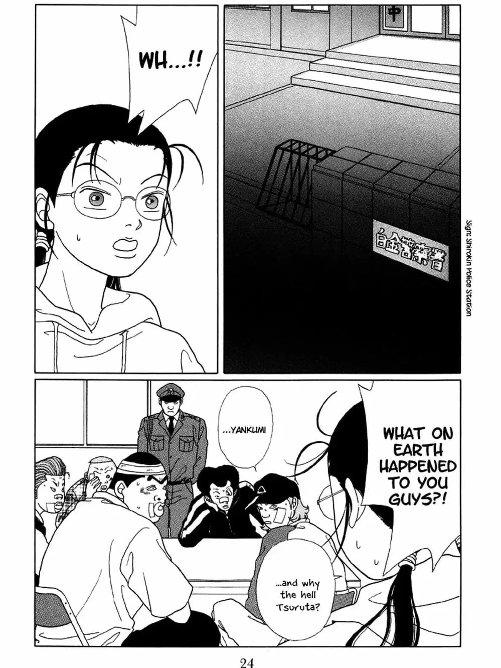 Truyện Tranh Cô Giáo Găng Tơ - Gokusen trang 6