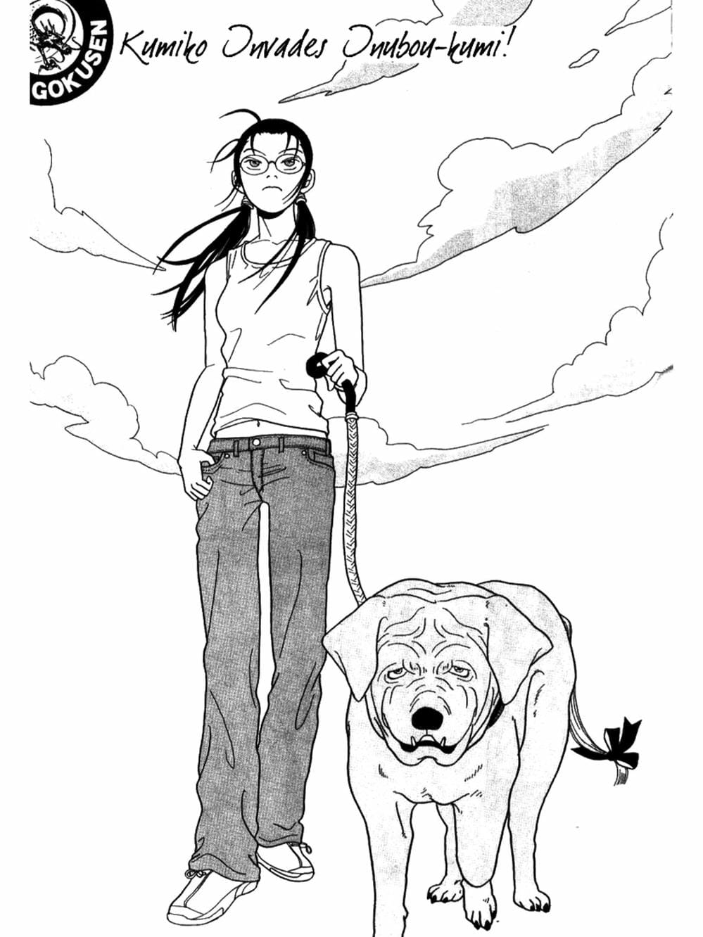 Truyện Tranh Cô Giáo Găng Tơ - Gokusen trang 6