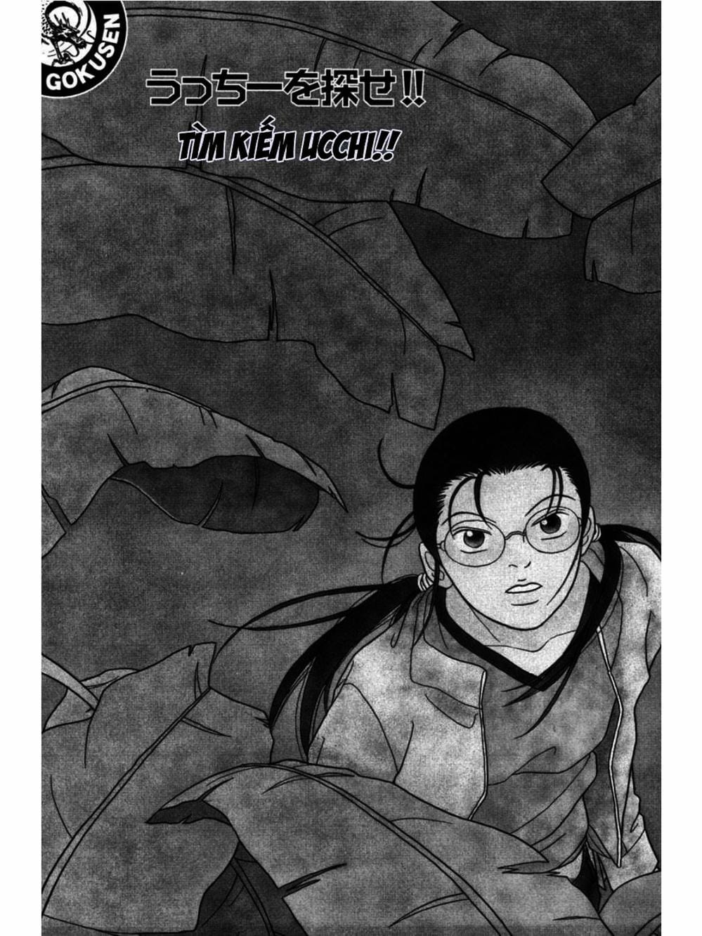 Truyện Tranh Cô Giáo Găng Tơ - Gokusen trang 6