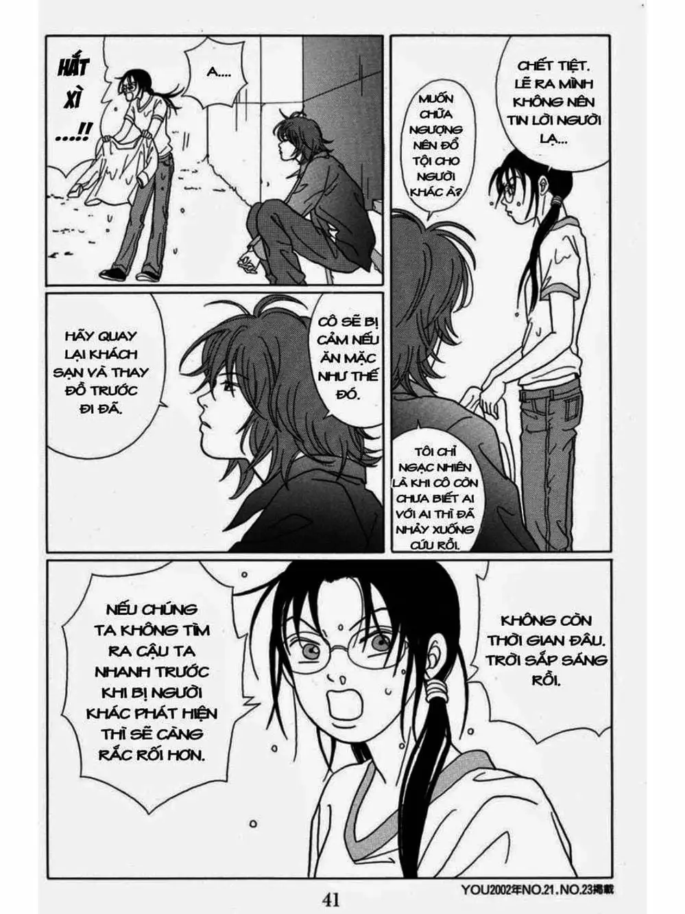 Truyện Tranh Cô Giáo Găng Tơ - Gokusen trang 6