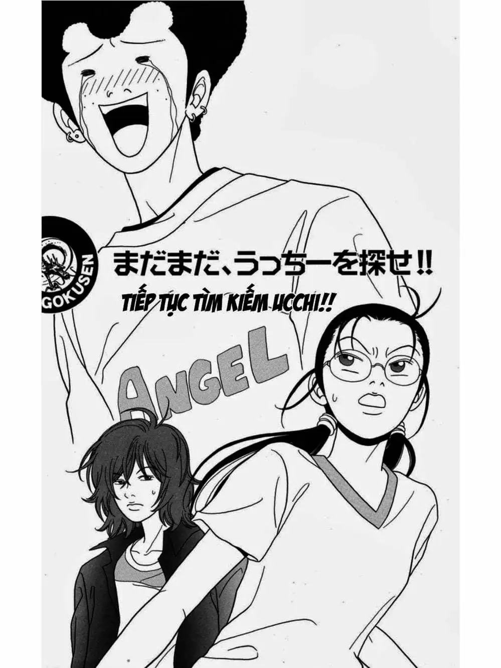 Truyện Tranh Cô Giáo Găng Tơ - Gokusen trang 6