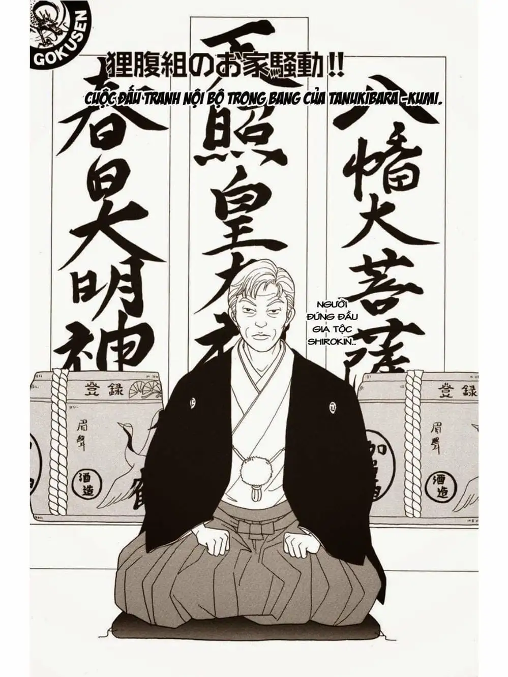 Truyện Tranh Cô Giáo Găng Tơ - Gokusen trang 6