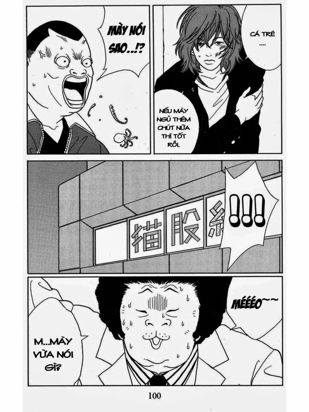 Truyện Tranh Cô Giáo Găng Tơ - Gokusen trang 6