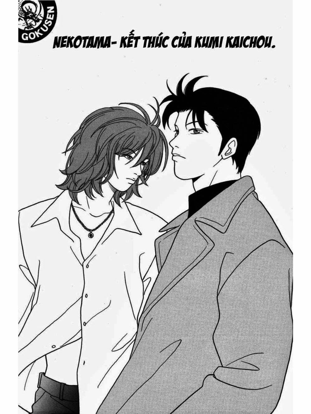 Truyện Tranh Cô Giáo Găng Tơ - Gokusen trang 6