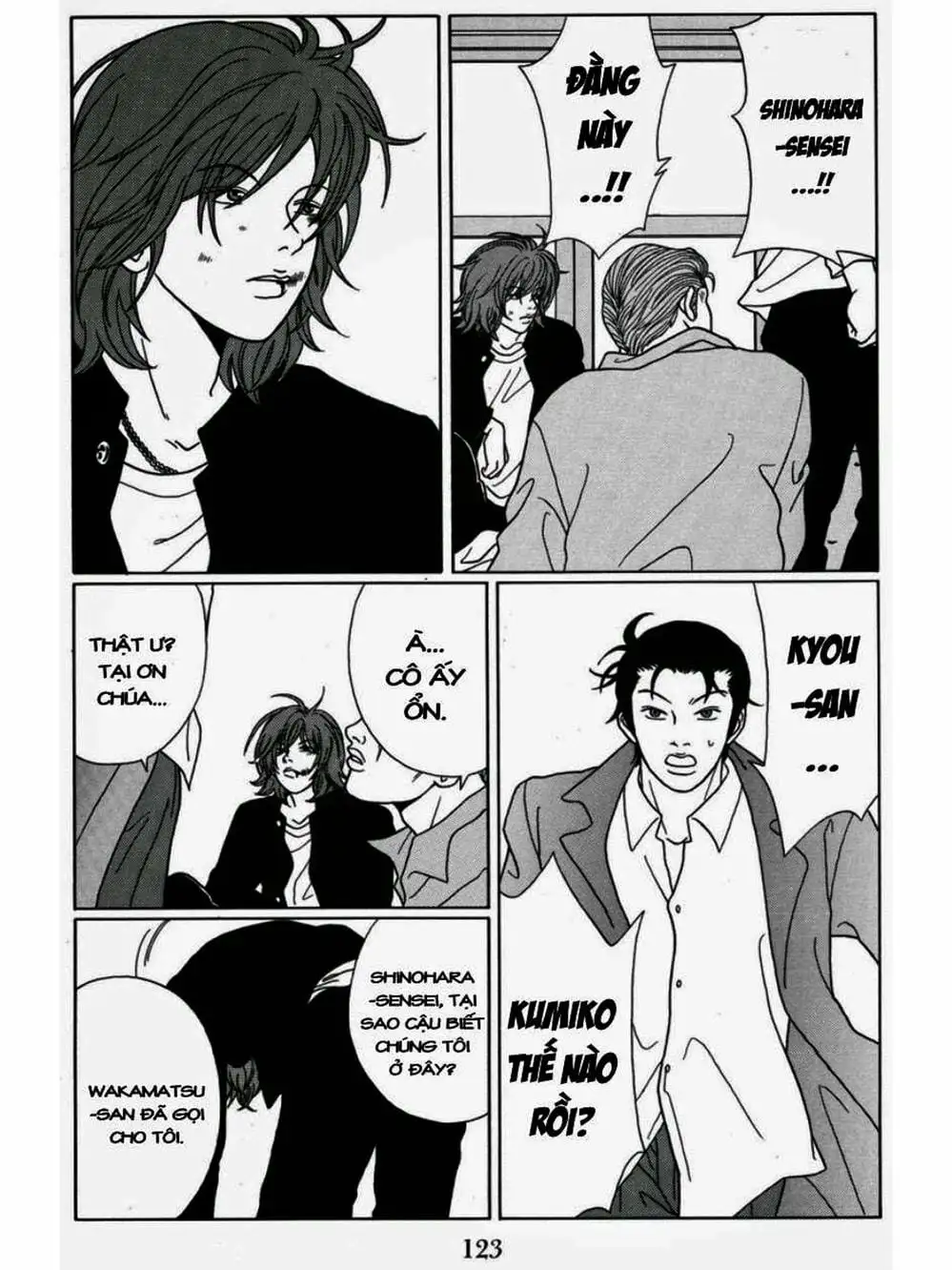 Truyện Tranh Cô Giáo Găng Tơ - Gokusen trang 6