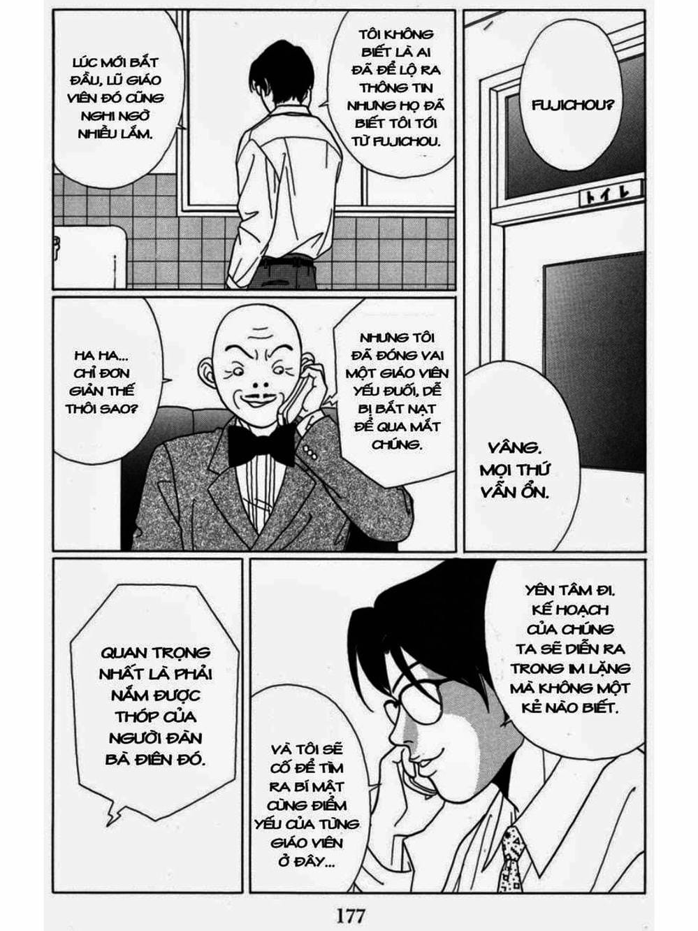 Truyện Tranh Cô Giáo Găng Tơ - Gokusen trang 6