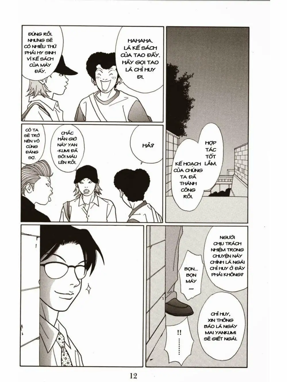 Truyện Tranh Cô Giáo Găng Tơ - Gokusen trang 6