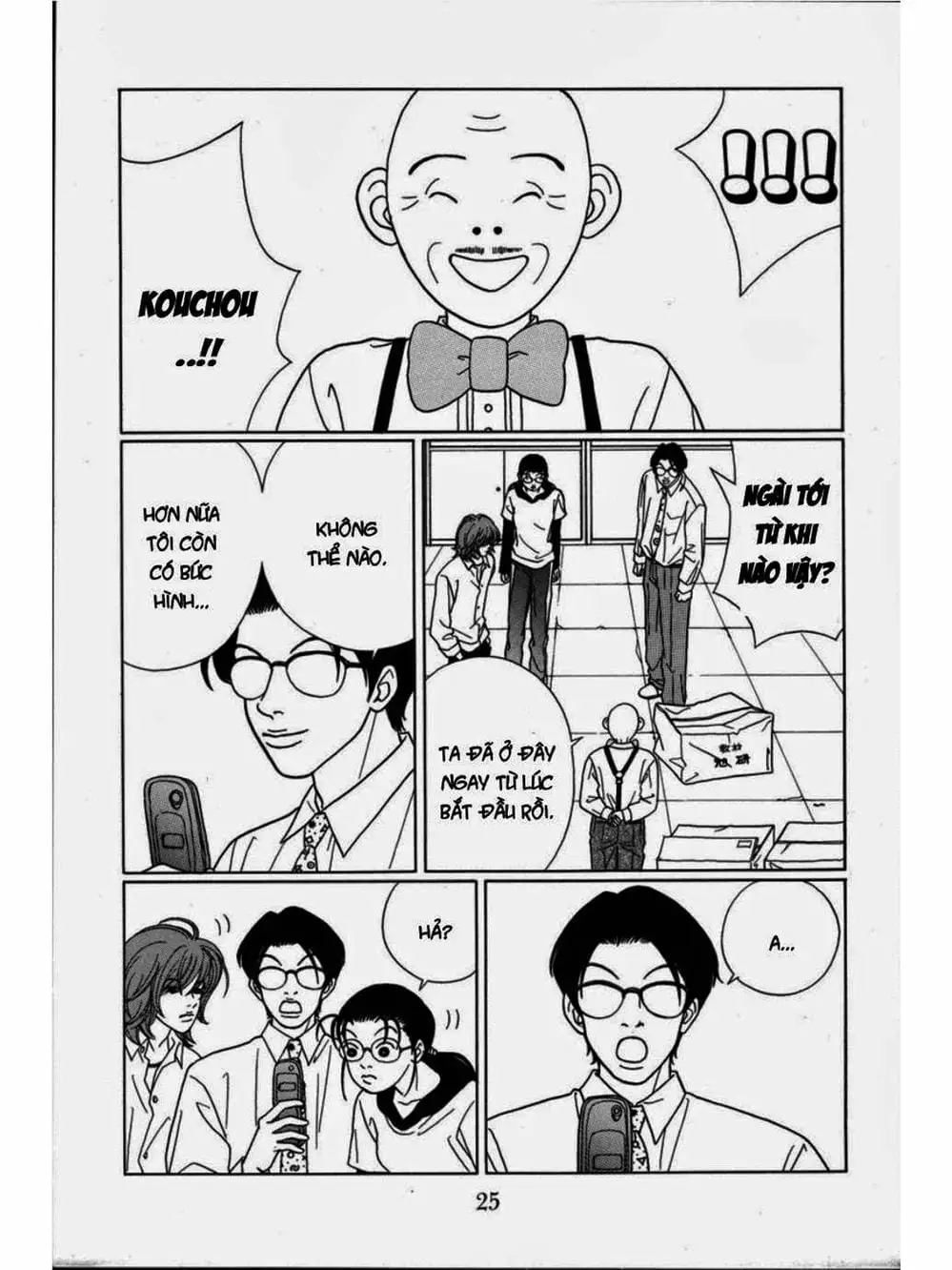 Truyện Tranh Cô Giáo Găng Tơ - Gokusen trang 6