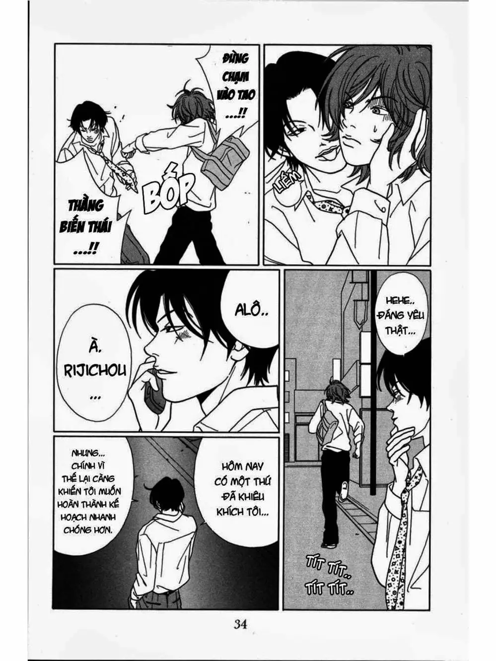 Truyện Tranh Cô Giáo Găng Tơ - Gokusen trang 6