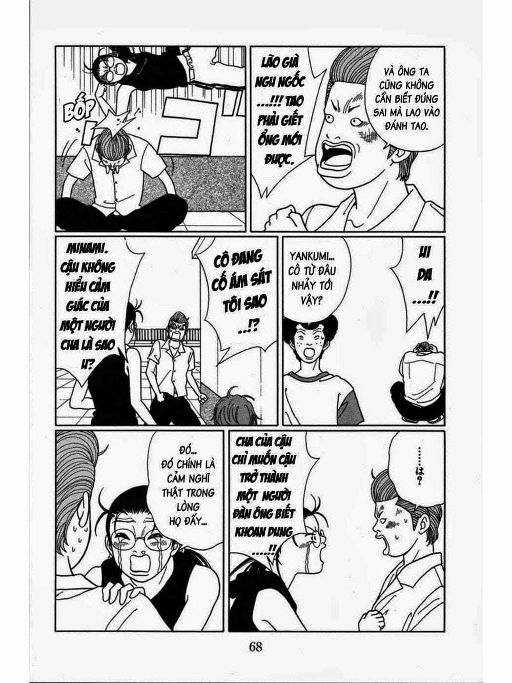 Truyện Tranh Cô Giáo Găng Tơ - Gokusen trang 6