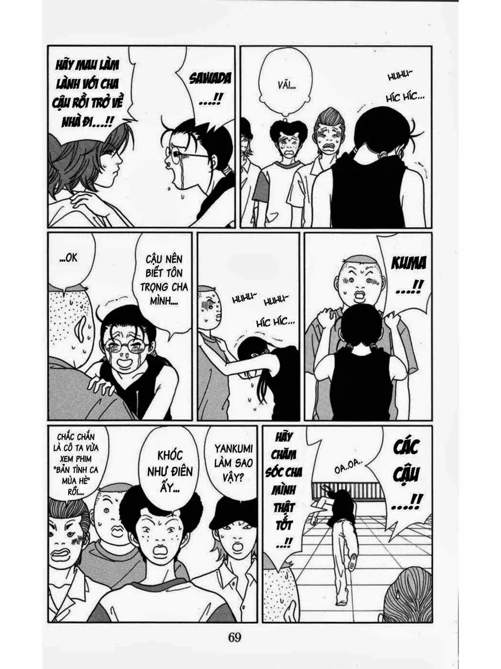 Truyện Tranh Cô Giáo Găng Tơ - Gokusen trang 6