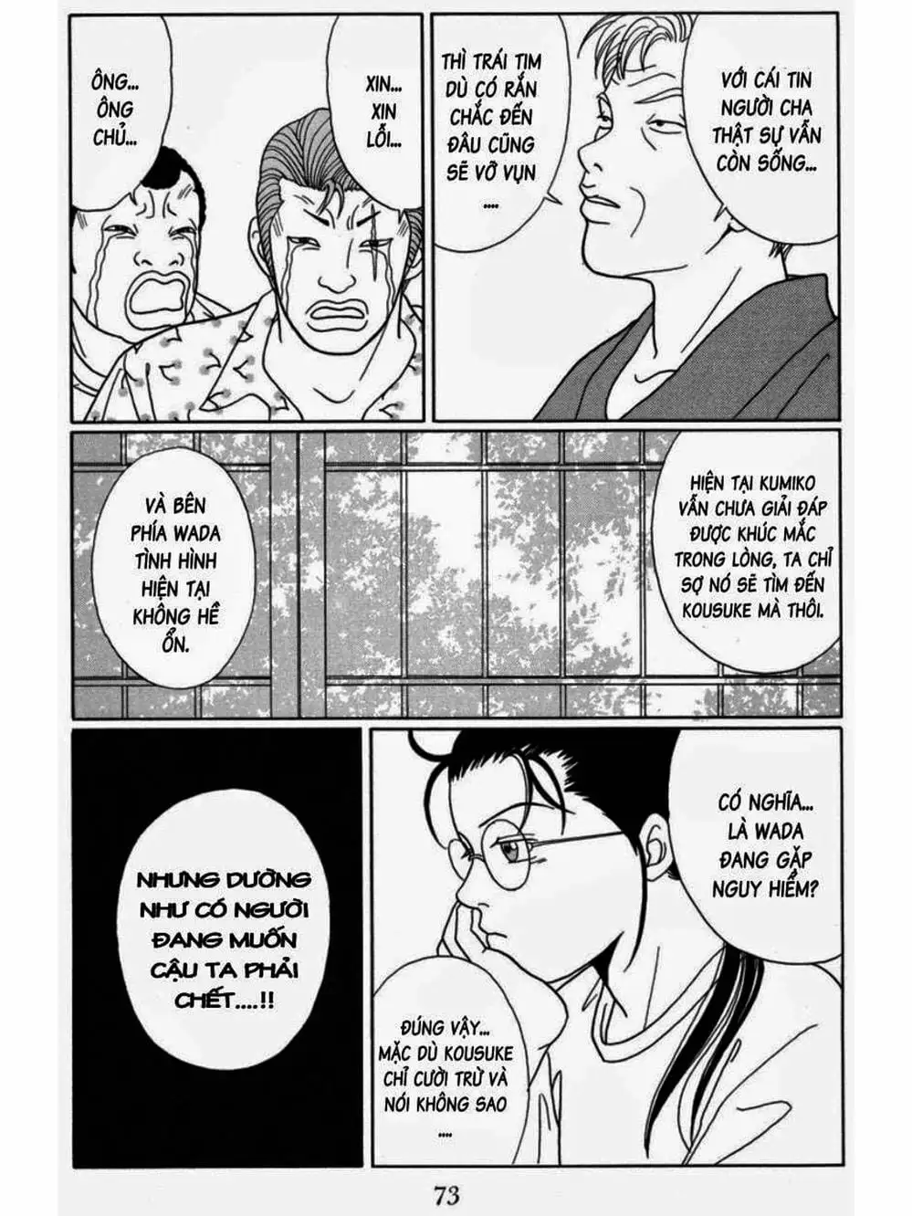 Truyện Tranh Cô Giáo Găng Tơ - Gokusen trang 6