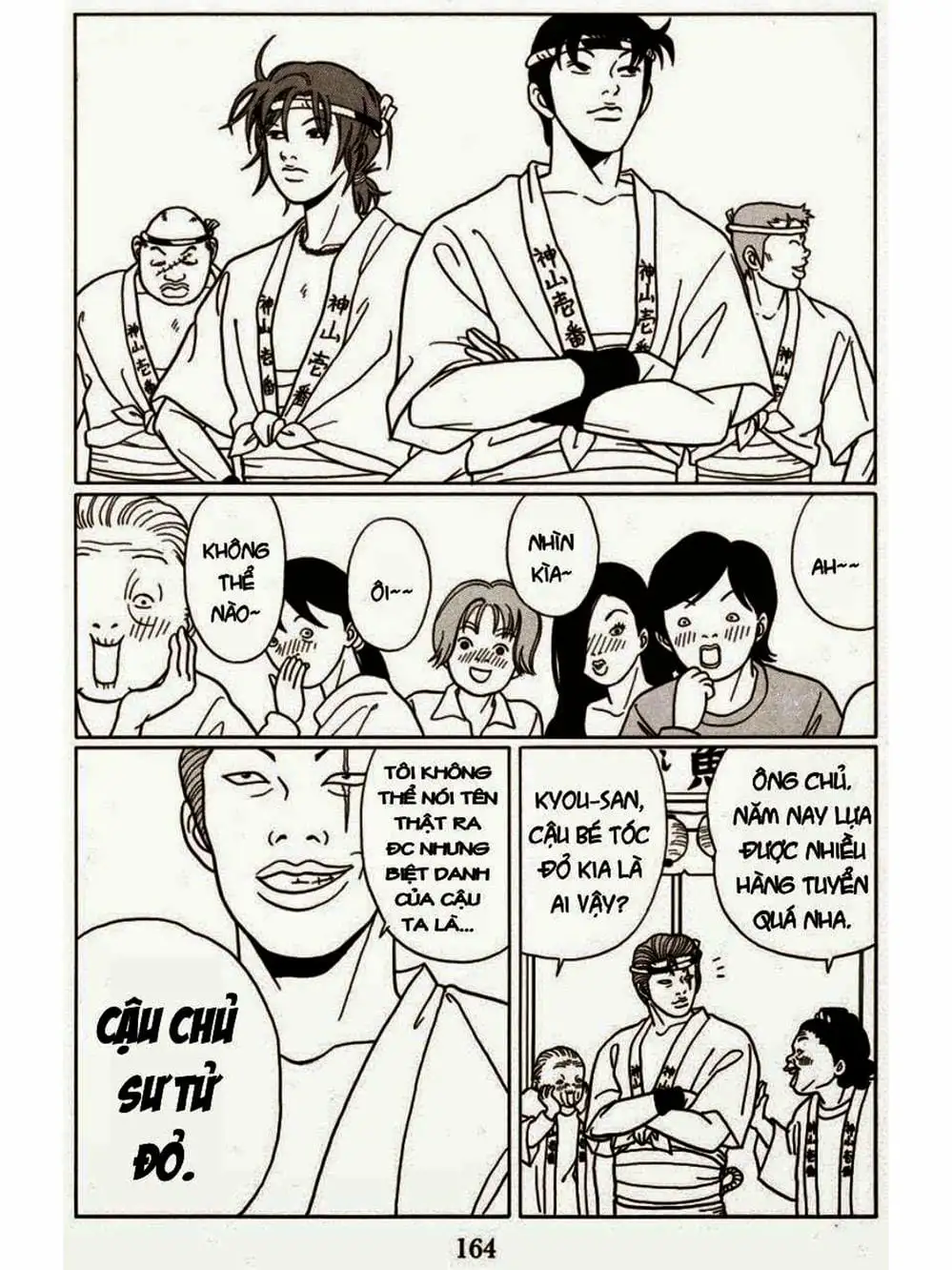 Truyện Tranh Cô Giáo Găng Tơ - Gokusen trang 6