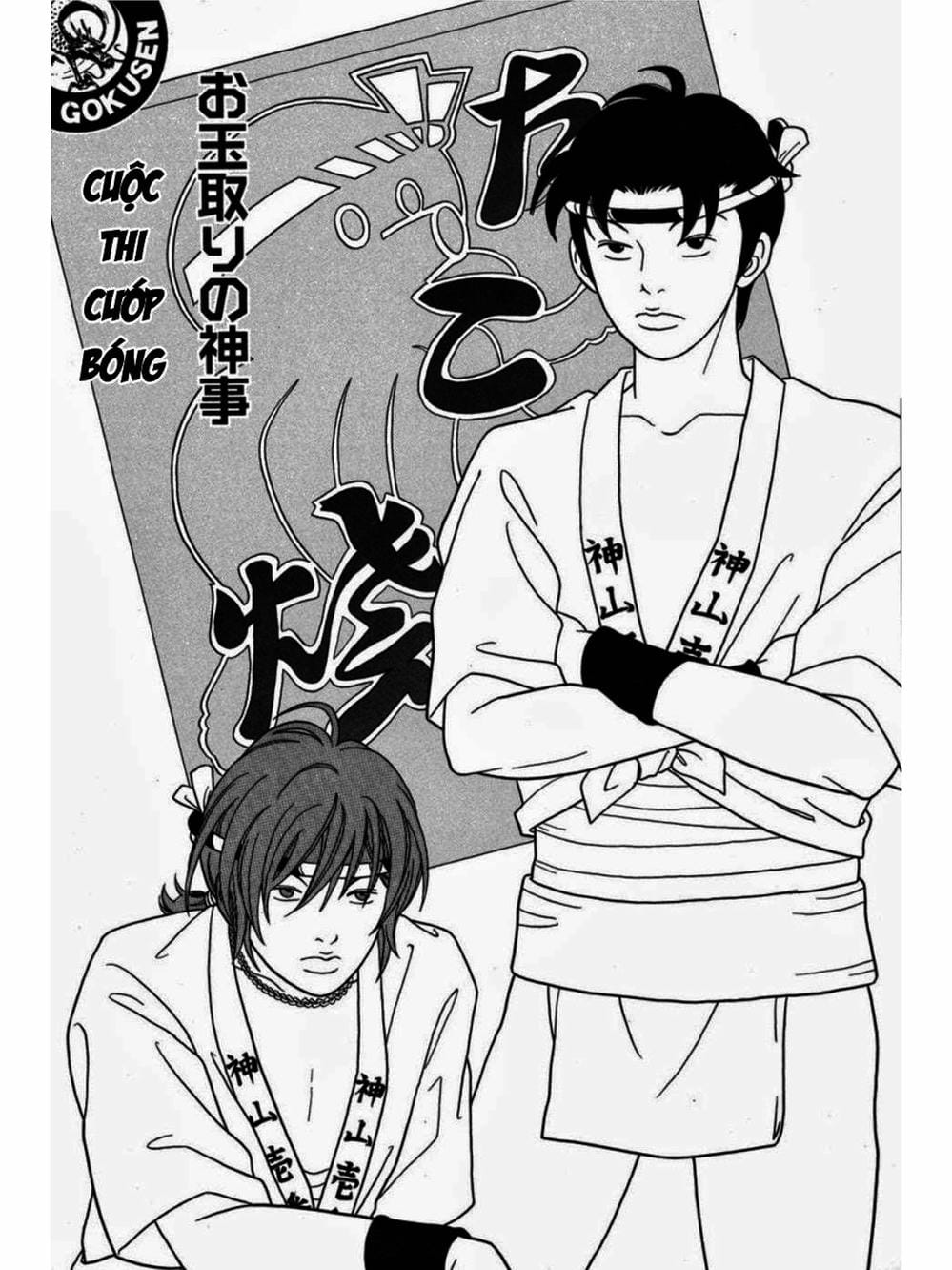 Truyện Tranh Cô Giáo Găng Tơ - Gokusen trang 6