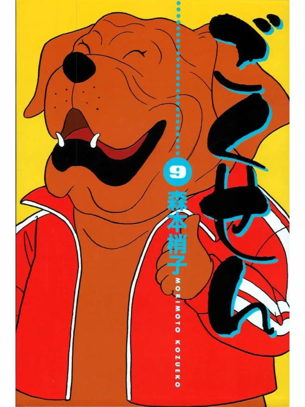 Truyện Tranh Cô Giáo Găng Tơ - Gokusen trang 6