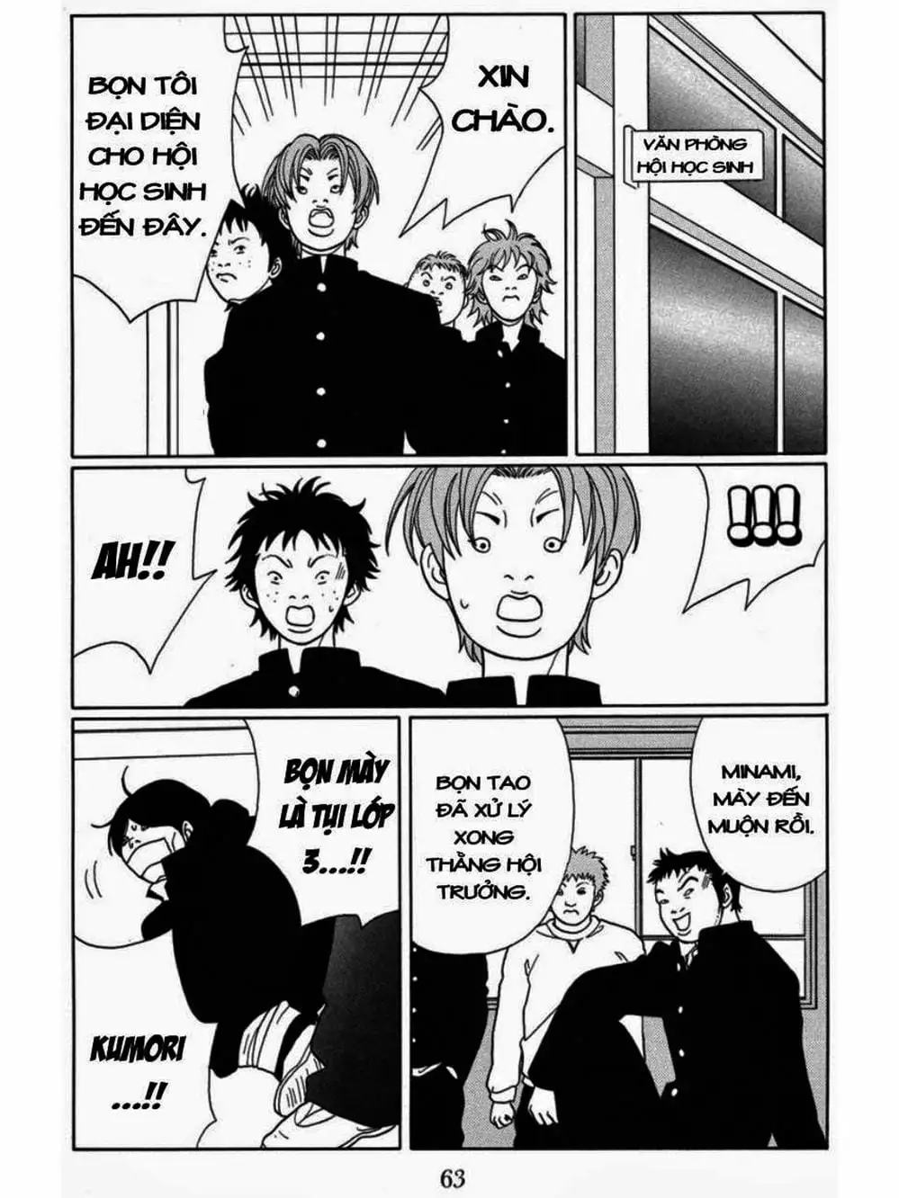 Truyện Tranh Cô Giáo Găng Tơ - Gokusen trang 6