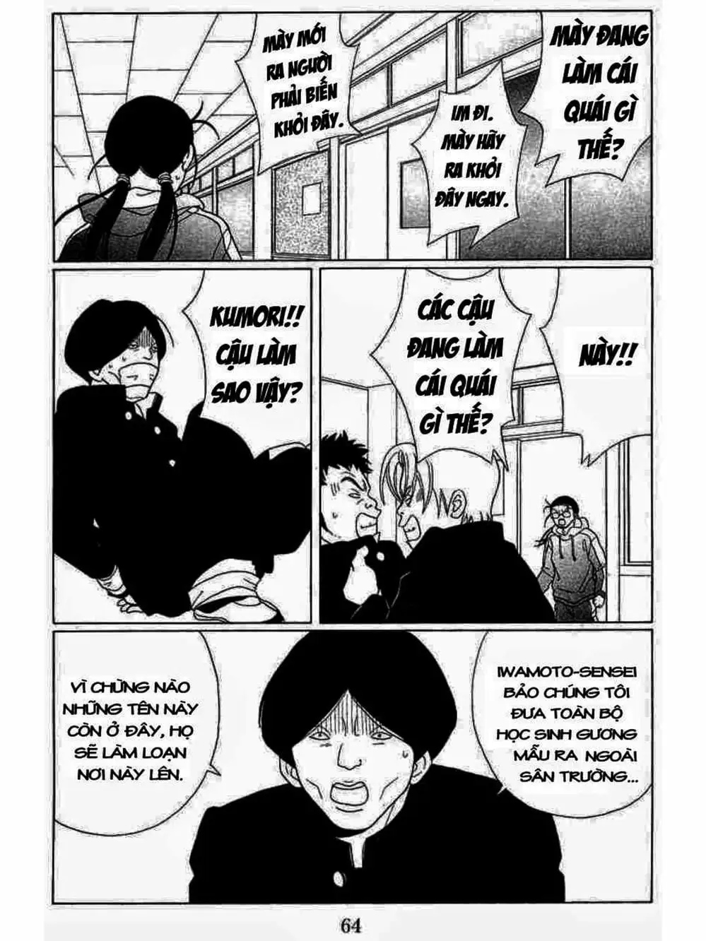 Truyện Tranh Cô Giáo Găng Tơ - Gokusen trang 6