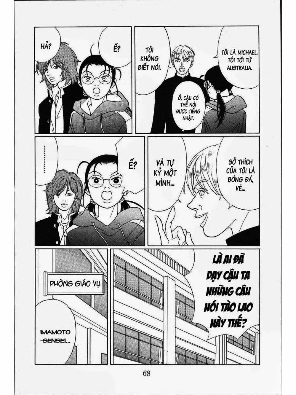 Truyện Tranh Cô Giáo Găng Tơ - Gokusen trang 6