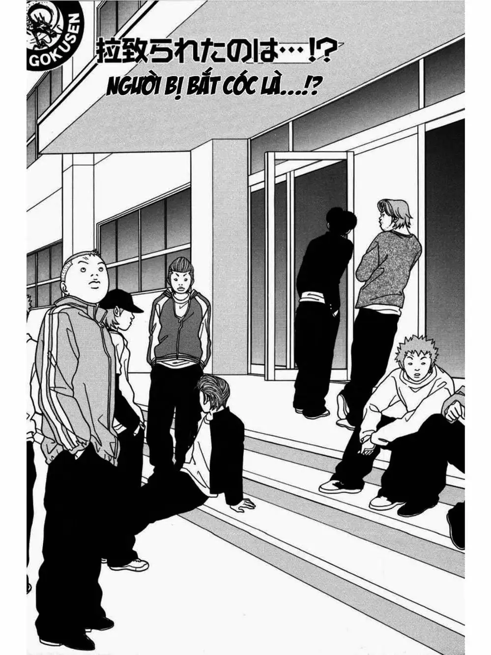 Truyện Tranh Cô Giáo Găng Tơ - Gokusen trang 6