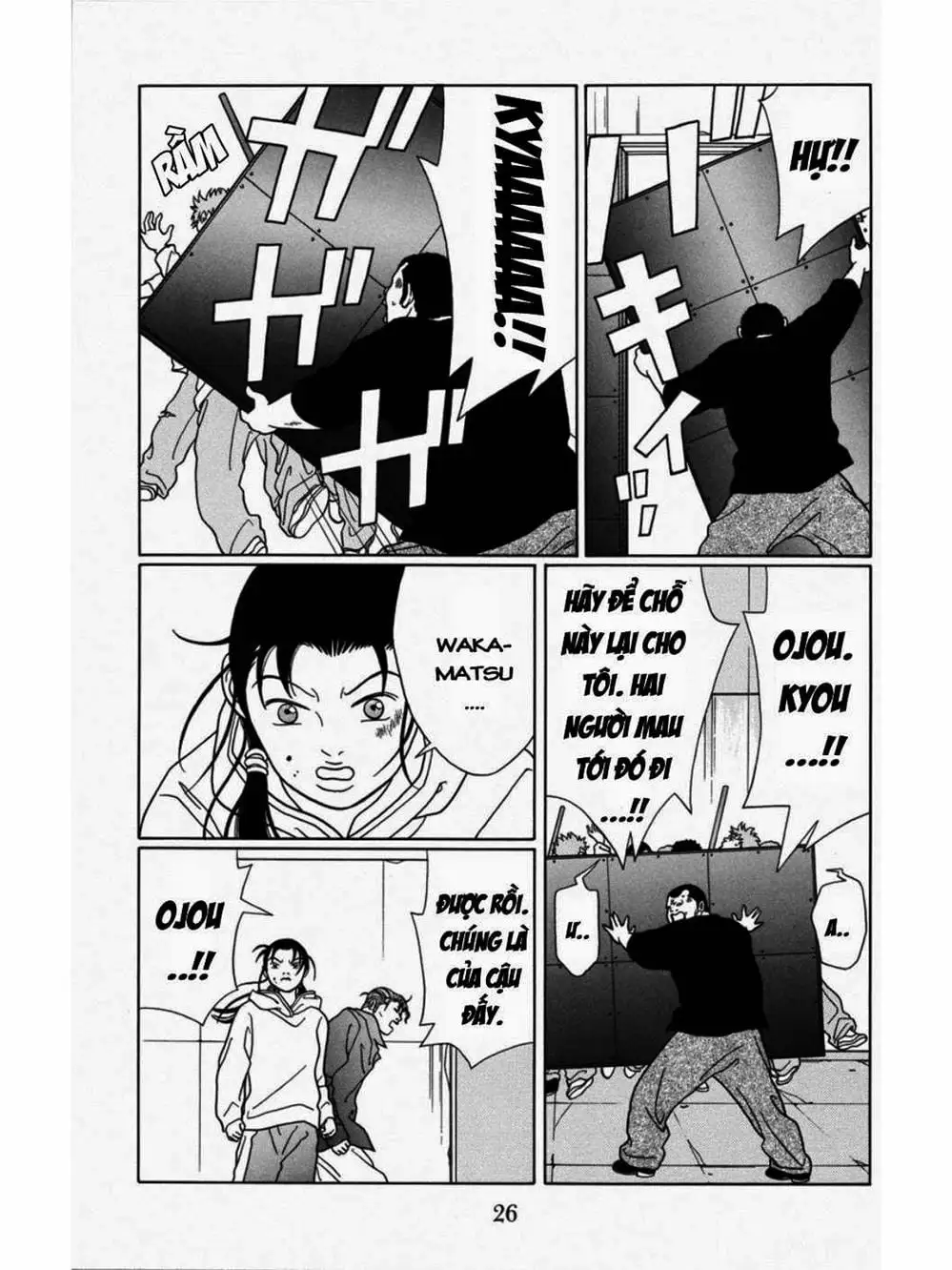 Truyện Tranh Cô Giáo Găng Tơ - Gokusen trang 6