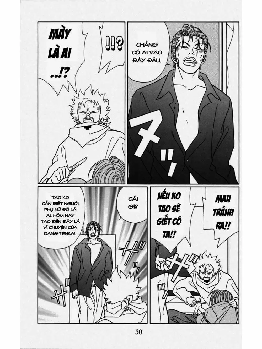 Truyện Tranh Cô Giáo Găng Tơ - Gokusen trang 6