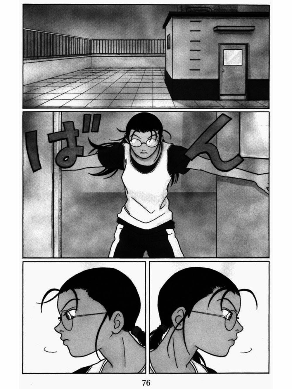 Truyện Tranh Cô Giáo Găng Tơ - Gokusen trang 6