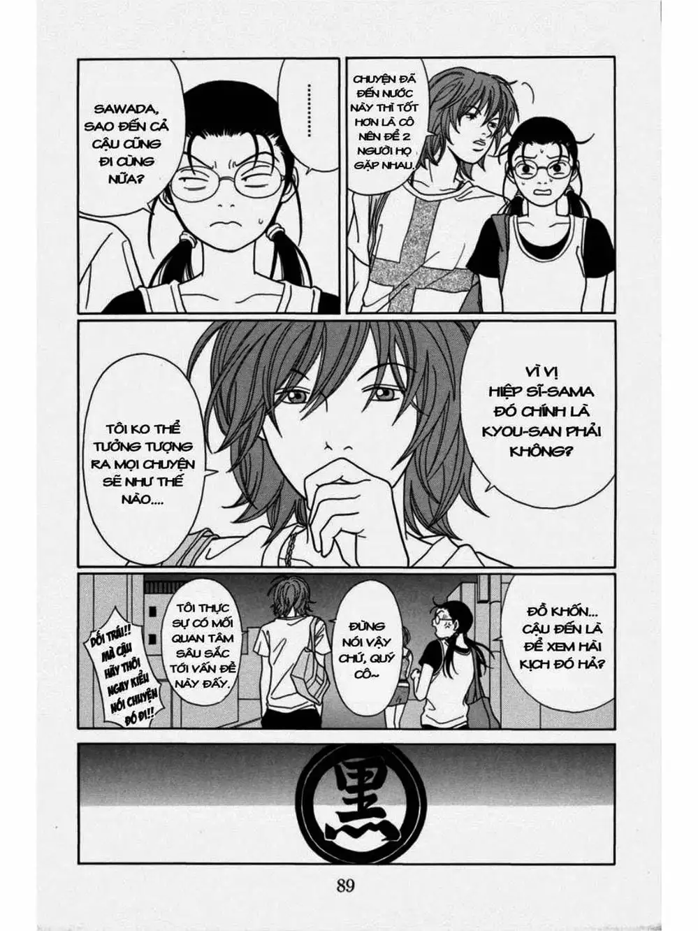 Truyện Tranh Cô Giáo Găng Tơ - Gokusen trang 6