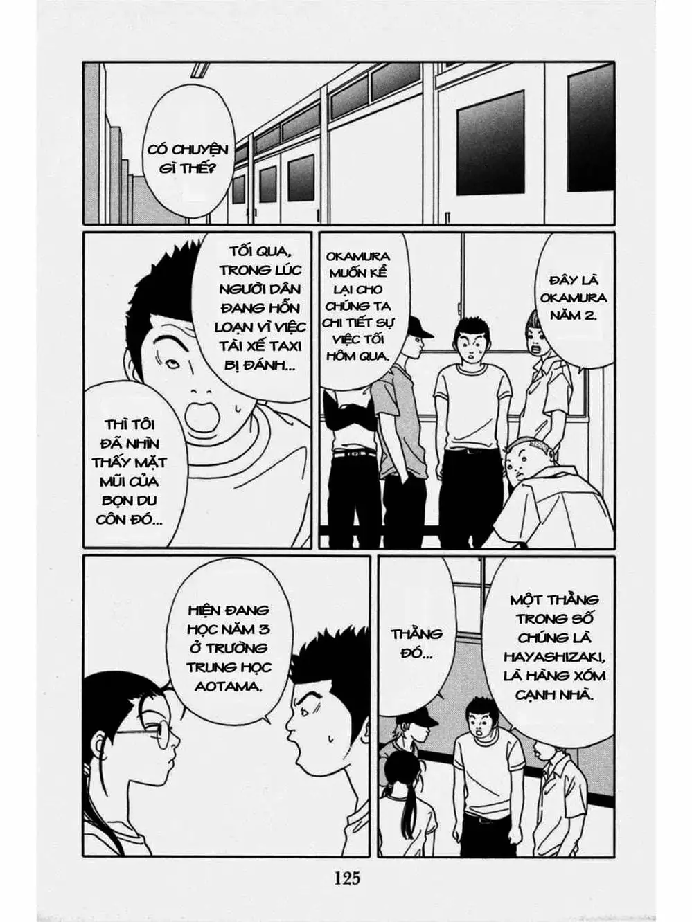 Truyện Tranh Cô Giáo Găng Tơ - Gokusen trang 6