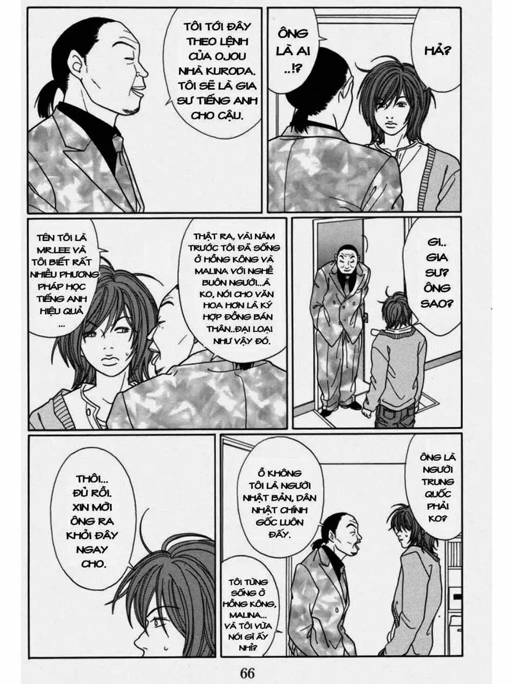 Truyện Tranh Cô Giáo Găng Tơ - Gokusen trang 6