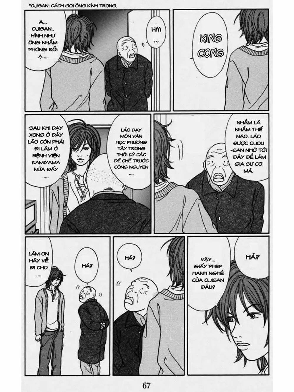 Truyện Tranh Cô Giáo Găng Tơ - Gokusen trang 6