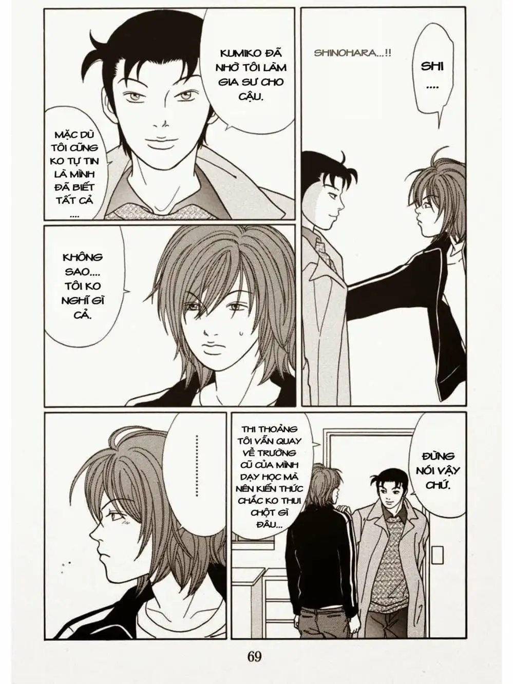 Truyện Tranh Cô Giáo Găng Tơ - Gokusen trang 6