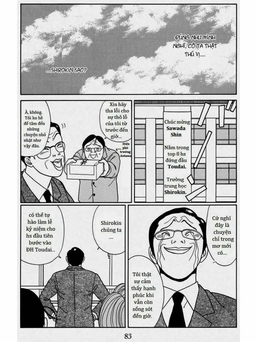 Truyện Tranh Cô Giáo Găng Tơ - Gokusen trang 6