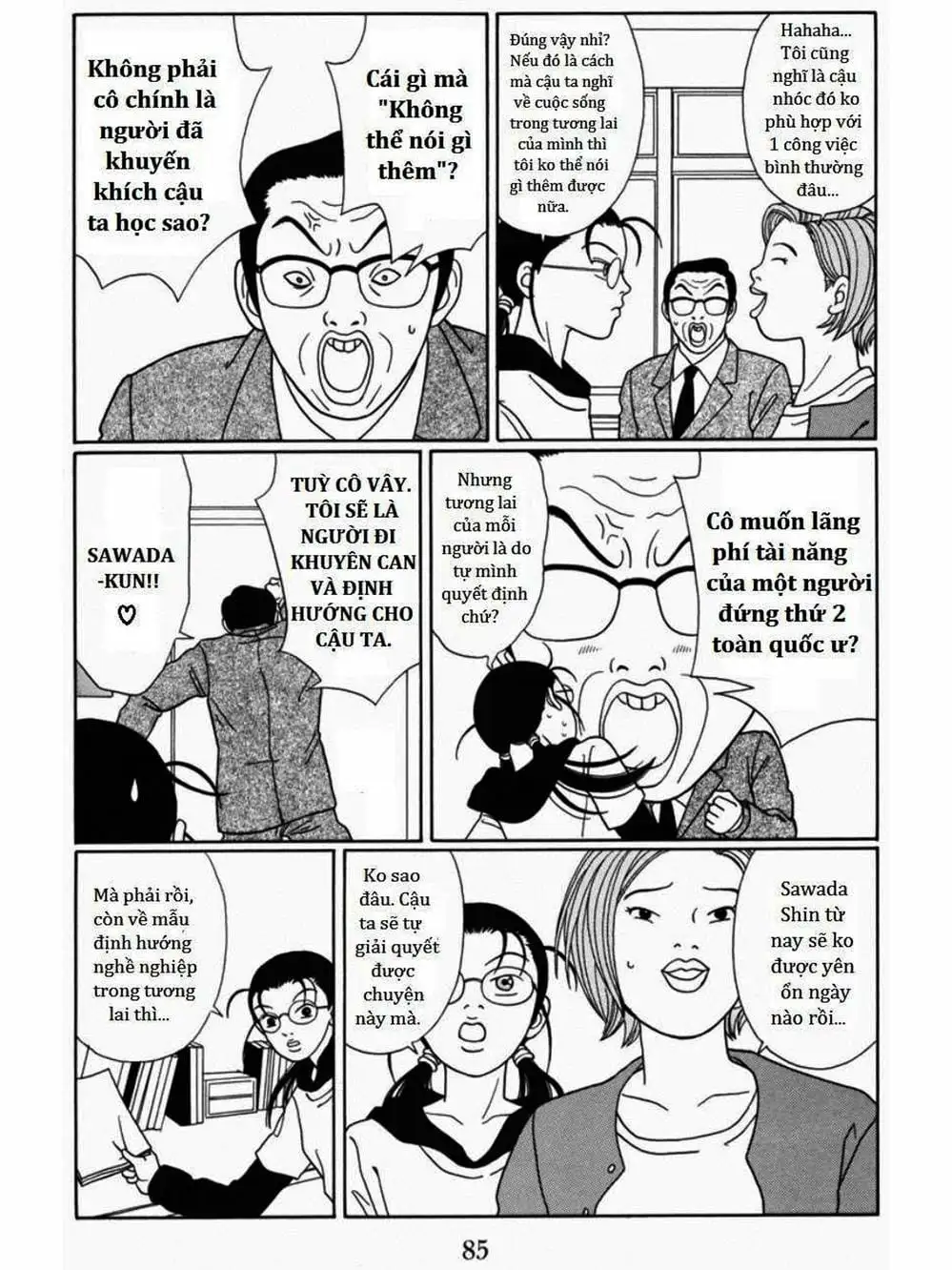 Truyện Tranh Cô Giáo Găng Tơ - Gokusen trang 6