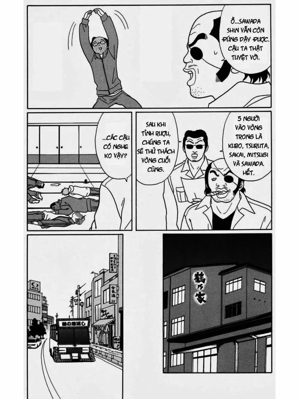 Truyện Tranh Cô Giáo Găng Tơ - Gokusen trang 6