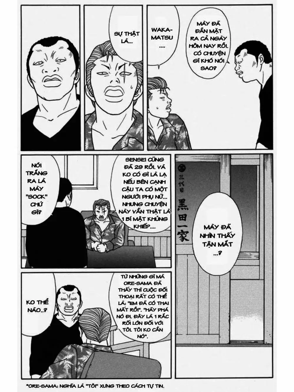 Truyện Tranh Cô Giáo Găng Tơ - Gokusen trang 6