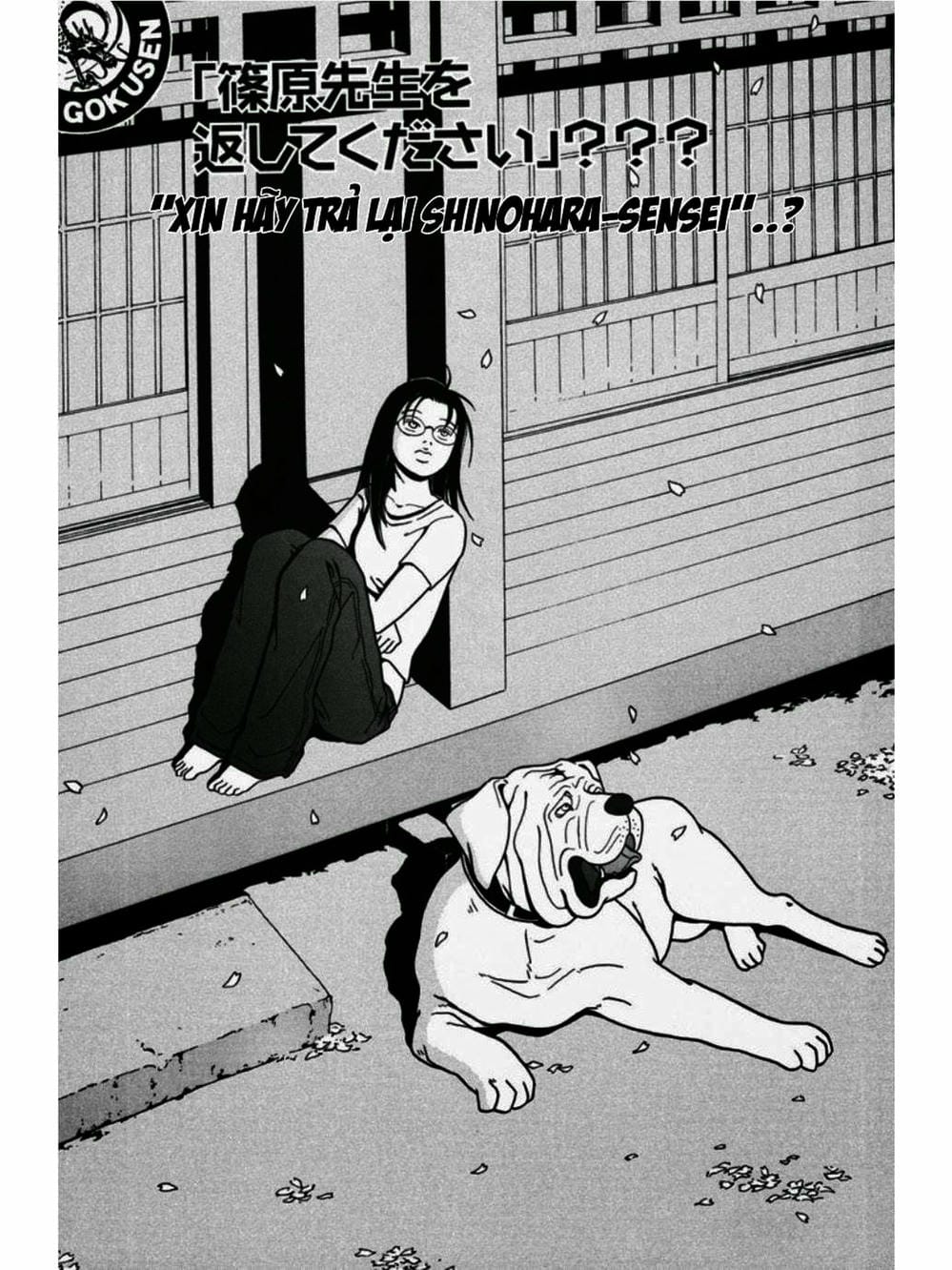 Truyện Tranh Cô Giáo Găng Tơ - Gokusen trang 6