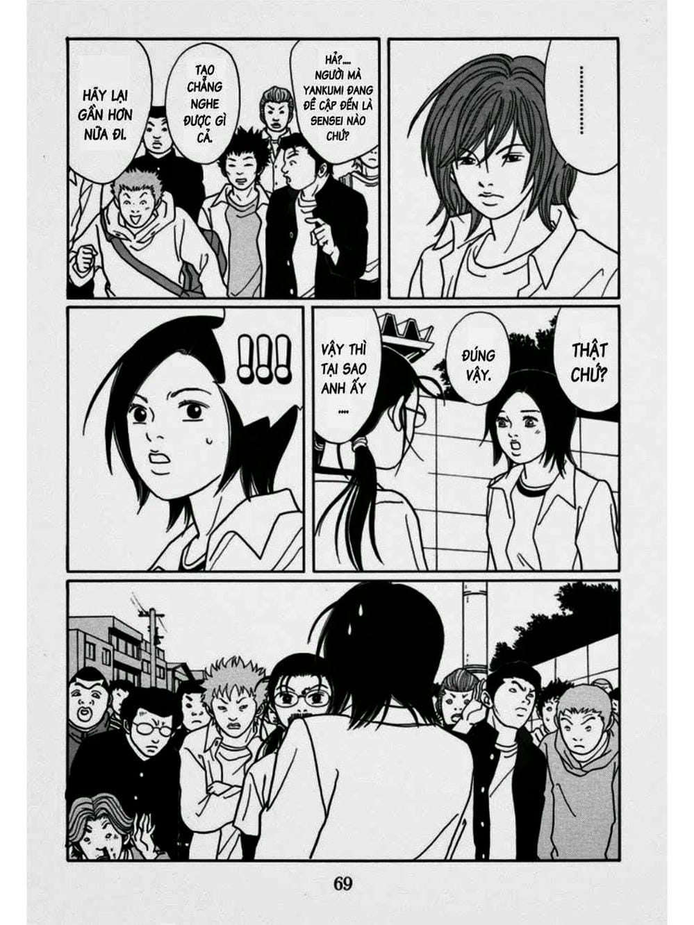 Truyện Tranh Cô Giáo Găng Tơ - Gokusen trang 6