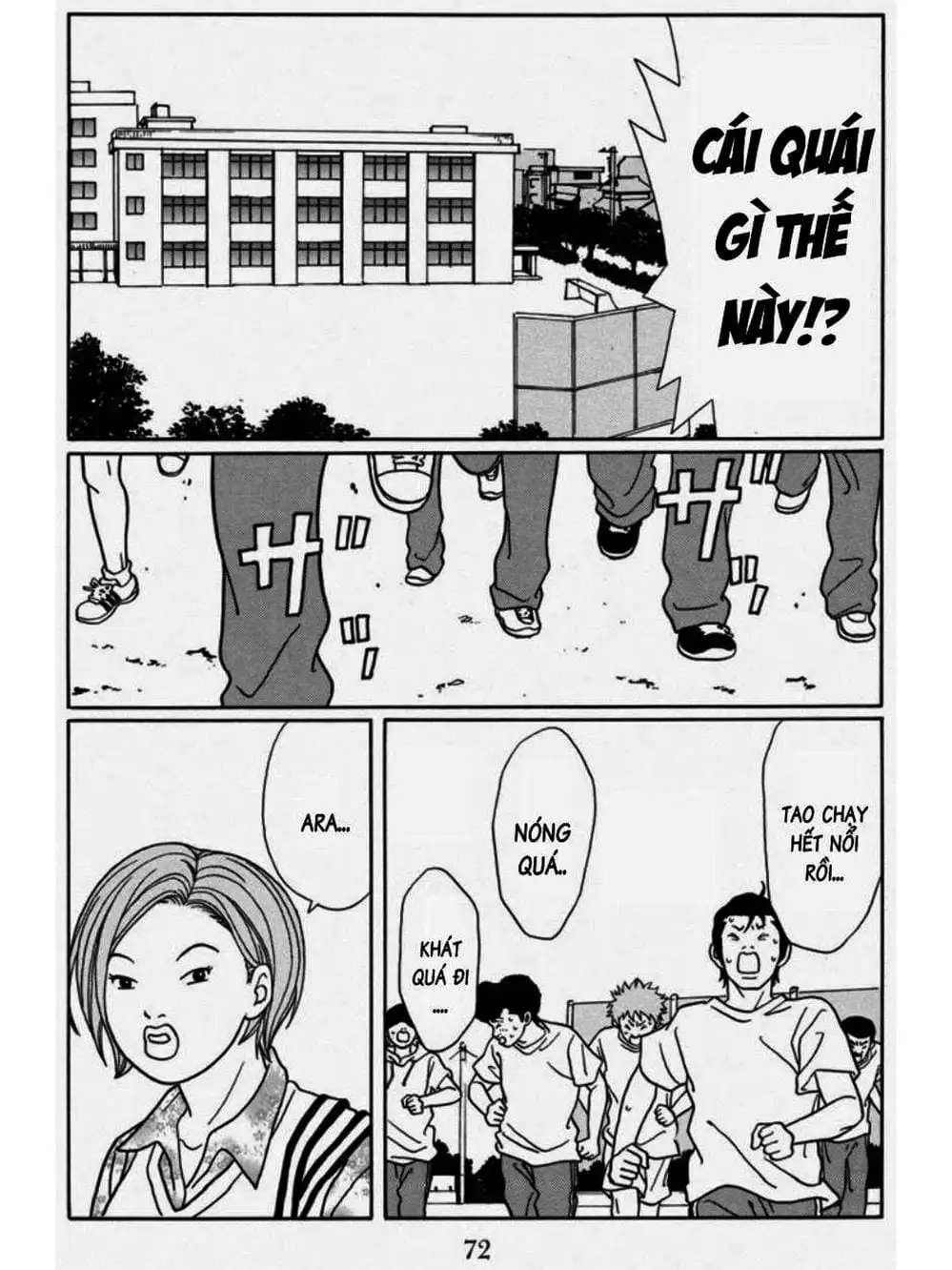 Truyện Tranh Cô Giáo Găng Tơ - Gokusen trang 6